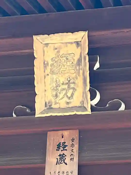 仁和寺(京都府)