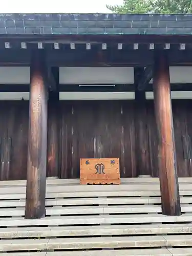 神奈川県戦没者慰霊堂(神奈川県)