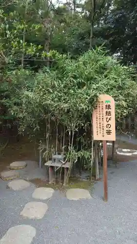 常陸第三宮　吉田神社(茨城県)