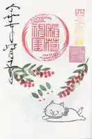 小坂熊野神社(茨城県)