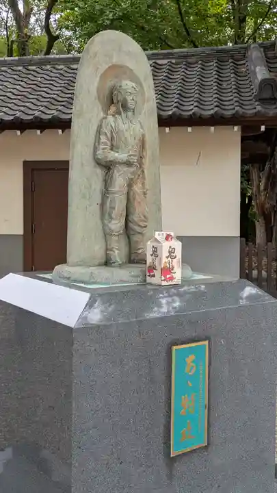 大阪護國神社(大阪府)