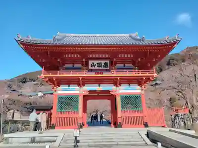 勝尾寺(大阪府)