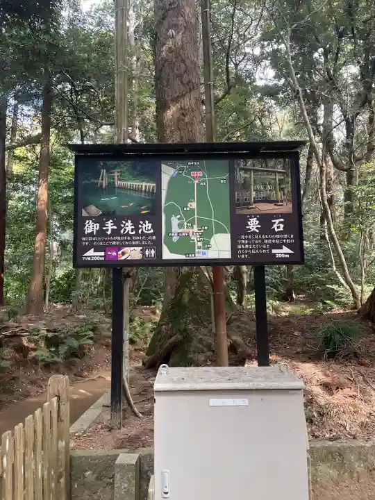 鹿島神宮(茨城県)