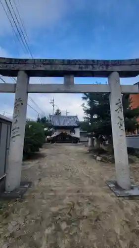 素鵞神社(愛媛県)