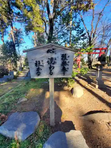 生品神社(群馬県)