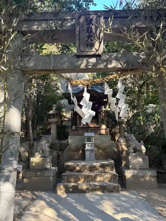 越木岩神社(兵庫県)