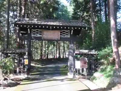 天寧寺の山門・神門
