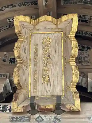 高尾山薬王院(東京都)