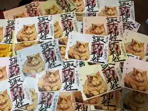 柏諏訪神社の御朱印(2026年05月11日(月) 13時20分06秒投稿)