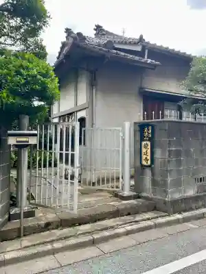 竜延寺のその他建物