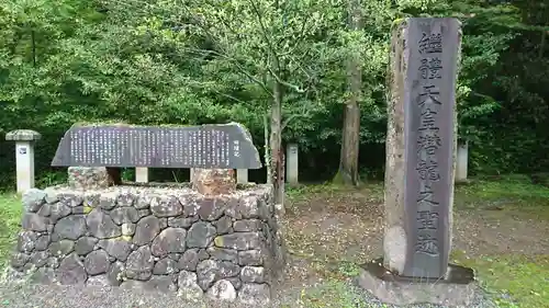 岡太神社の建物その他