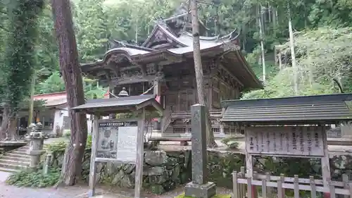 横山不動尊の本殿・本堂