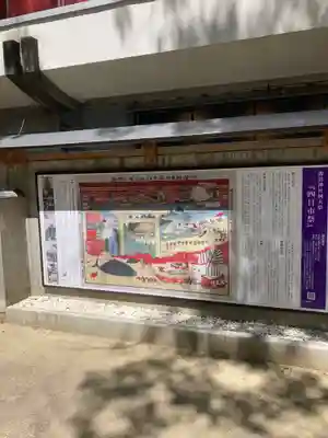 諏訪神社(三重県)