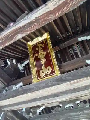 大龍寺(岐阜県)