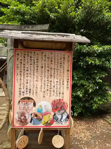 鶴峯八幡宮(茨城県)