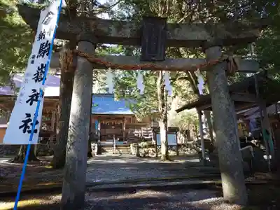 駒ヶ嶽神社（前宮）(山梨県)