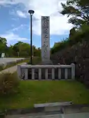 根来寺 智積院(京都府)