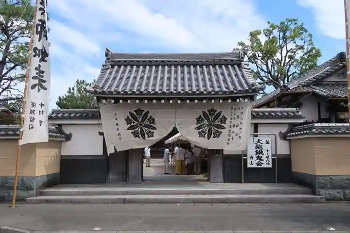 養草寺(三重県)