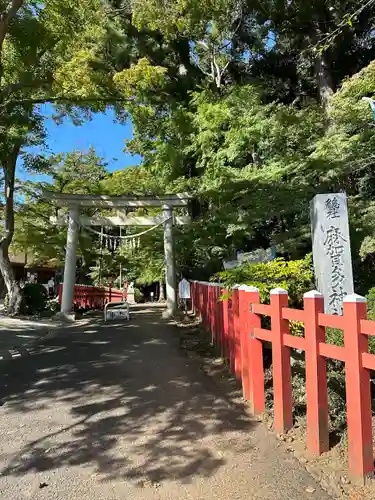 麻賀多神社(千葉県)