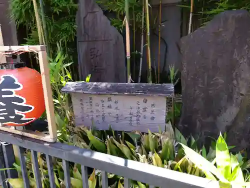 眞性寺(東京都)