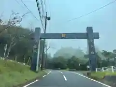 清澄寺の鳥居