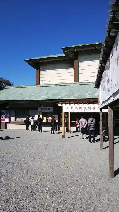 伊勢山皇大神宮のその他建物