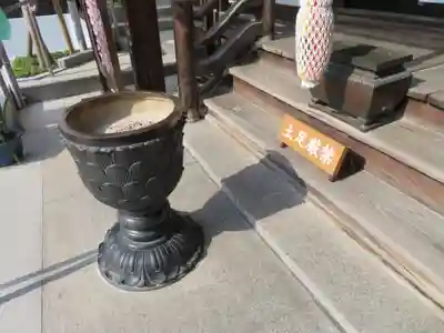 池上鬼子母神堂（厳定院別院）のその他建物