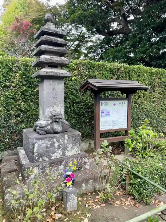 長壽寺(長寿寺)(神奈川県)