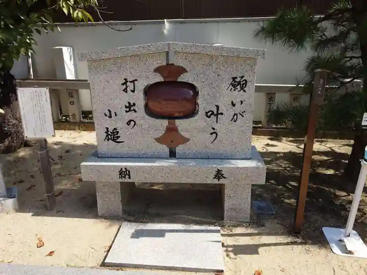 打出天神社(兵庫県)