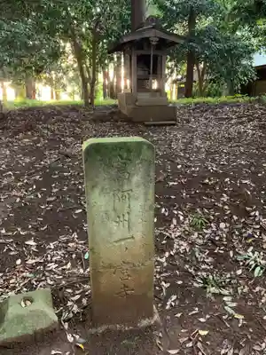 八幡神社(千葉県)