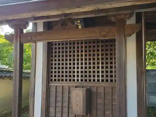 多田神社の末社・摂社