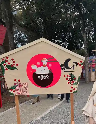 別小江神社(愛知県)