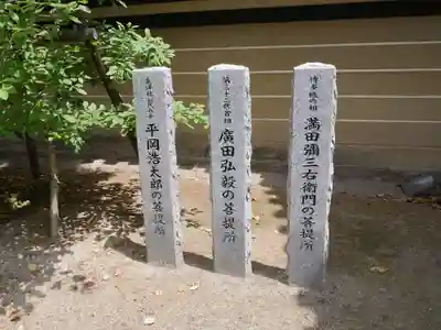 聖福寺のその他建物