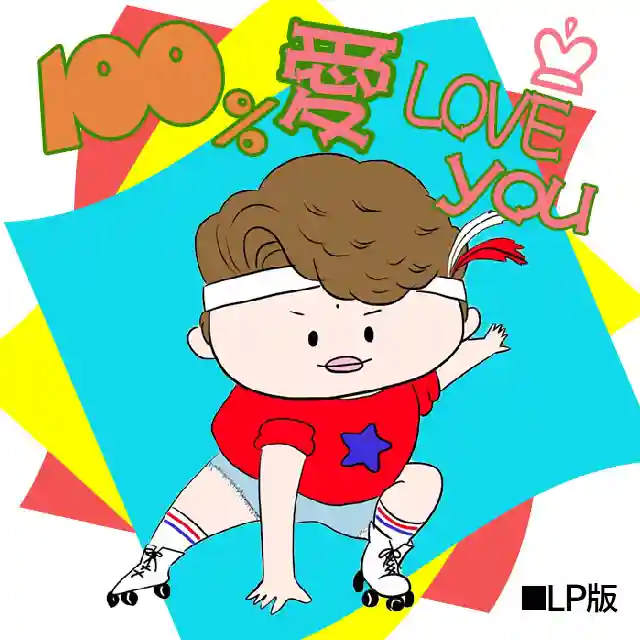 潮音院(福井県)