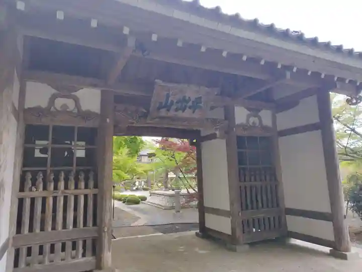 宝蔵寺(福島県)