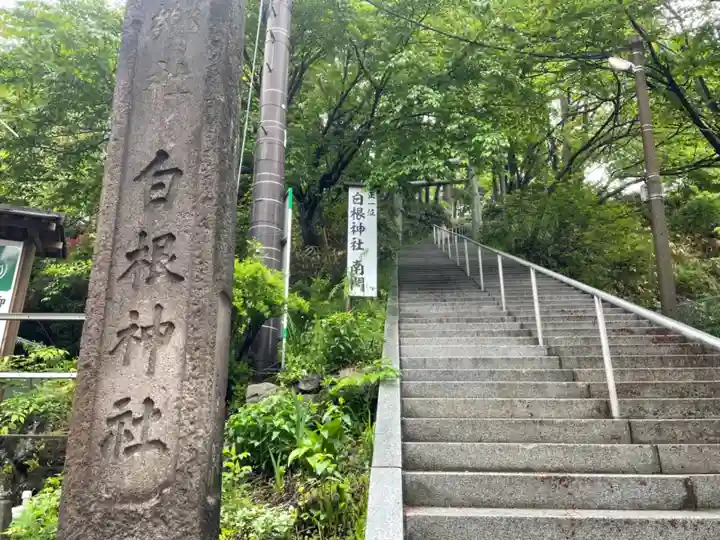 白根神社のその他建物
