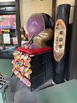 さるぼぼ七福神社(岐阜県)