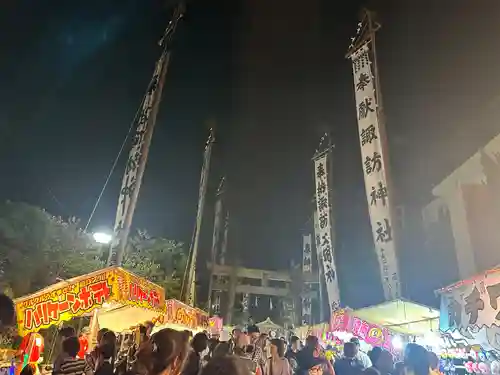 片瀬諏訪神社(神奈川県)