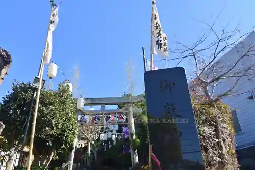 横浜御嶽神社(神奈川県)