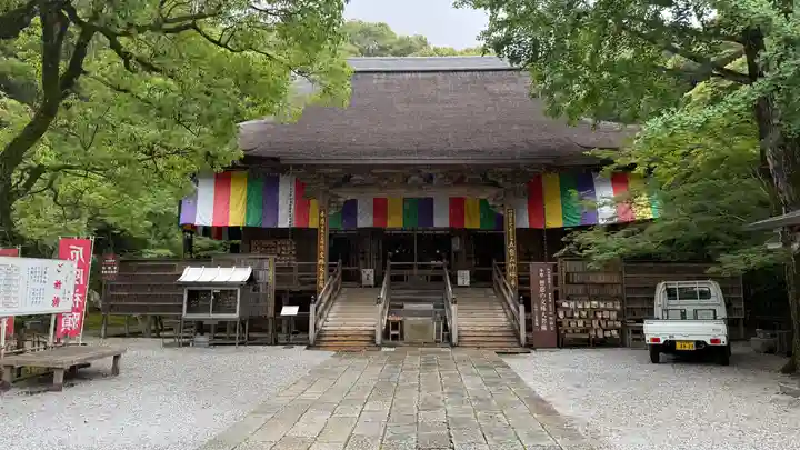 竹林寺(高知県)