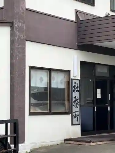 浦河神社(北海道)