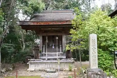 醍醐寺(上醍醐)(京都府)