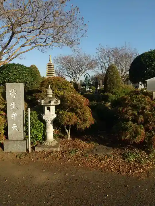 無量寺(茨城県)