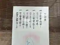 歓喜院(兵庫県)