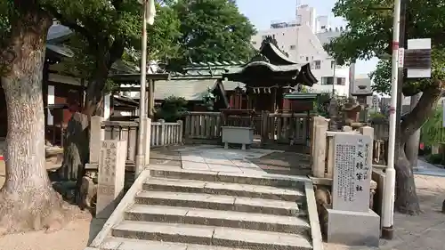 大阪天満宮のその他建物