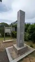 鴻徳神社(千葉県)