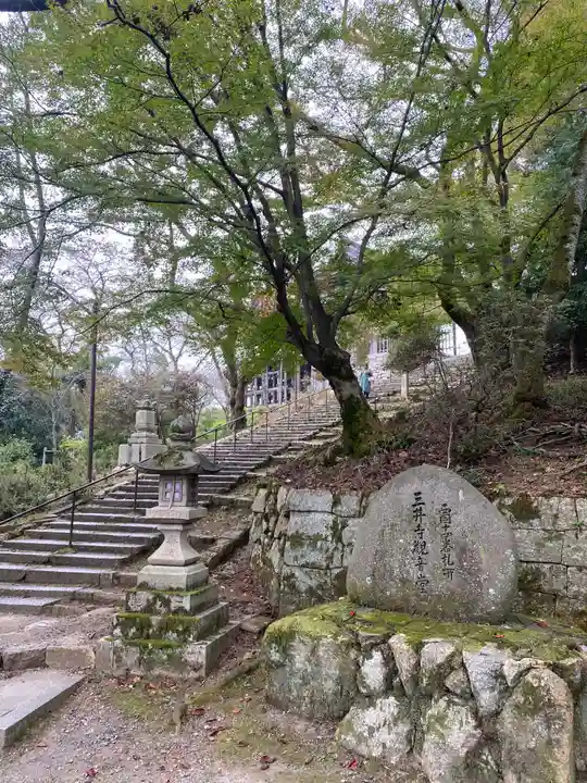 園城寺(三井寺)(滋賀県)