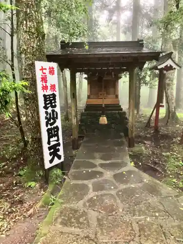 駒形神社（箱根神社摂社）(神奈川県)