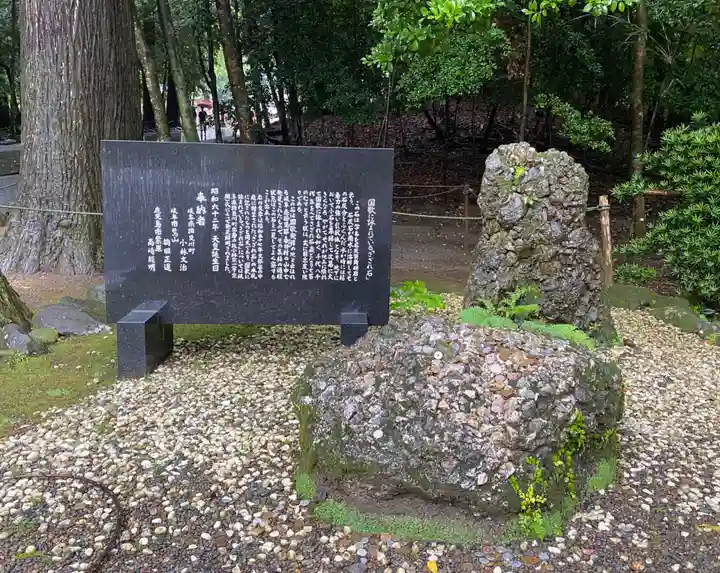 霧島神宮(鹿児島県)
