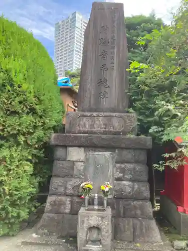 良長院(神奈川県)